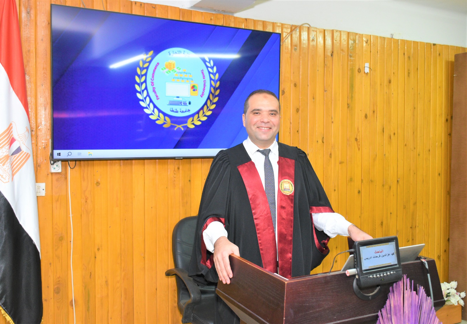 مناقشة مشروع البحث للماجستير المهني فى ادارة الاعمال تخصص (ادارة الموارد البشرية ) للباحث : محمد عز الدين فرحات محمد ادريس